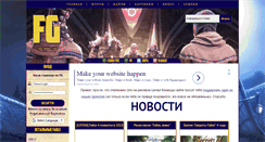 Desktop Screenshot of fablegame.info