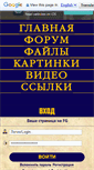 Mobile Screenshot of fablegame.info